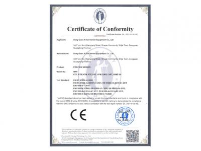 CE-證書